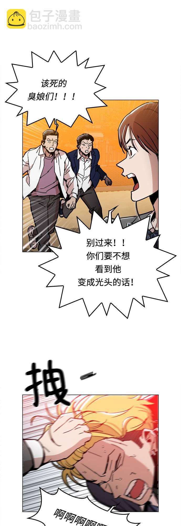 [第3话] 镇泰34
