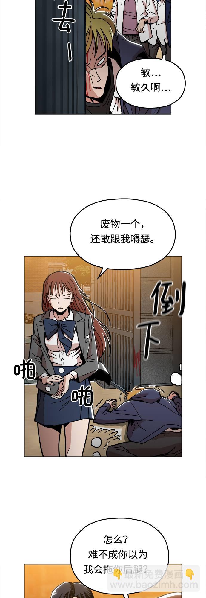 [第3话] 镇泰37