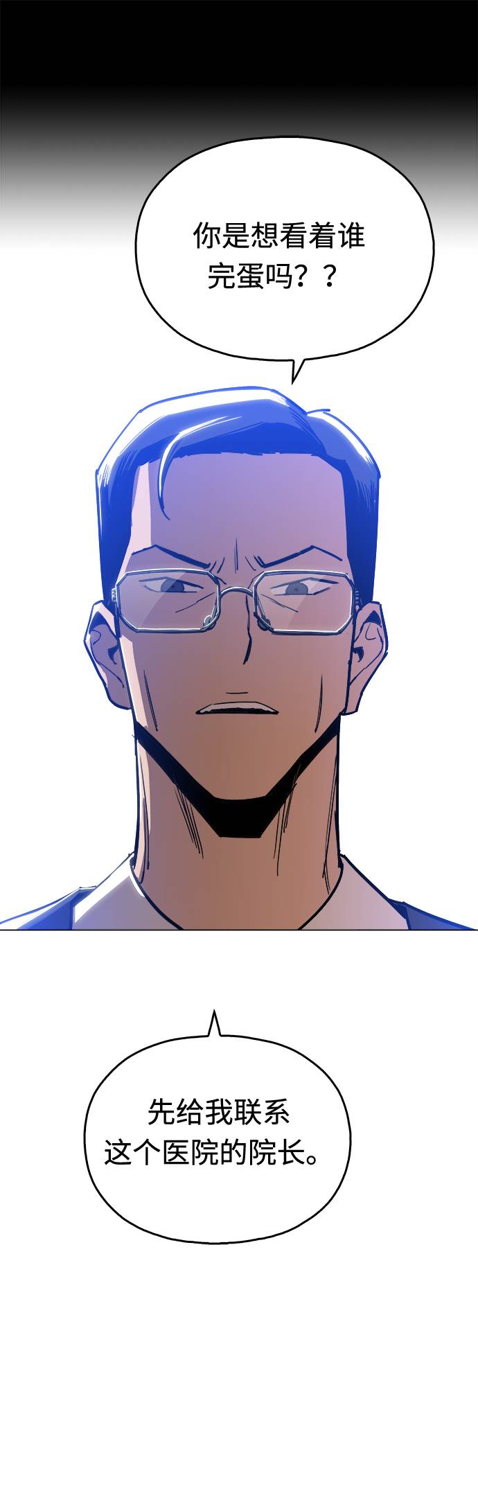 [第3话] 镇泰4