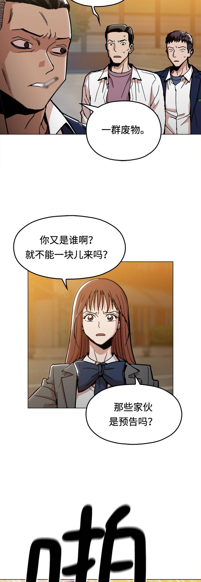 [第3话] 镇泰41