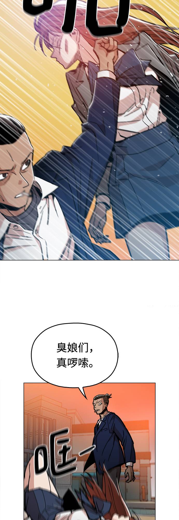 [第3话] 镇泰42