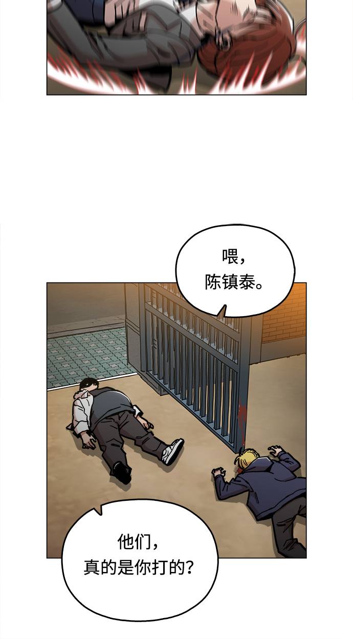 [第3话] 镇泰43