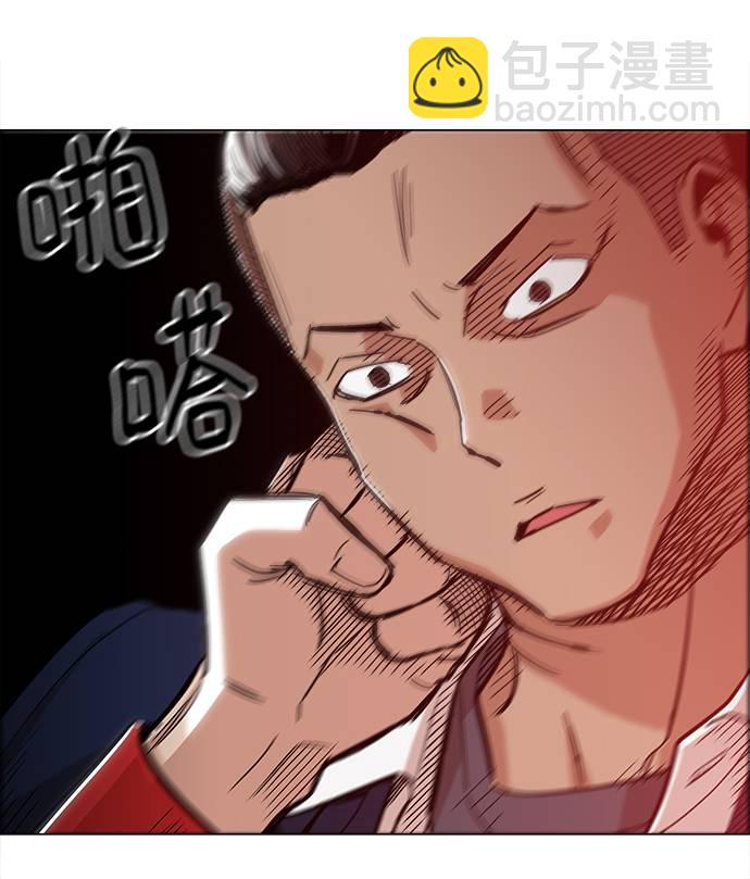 [第3话] 镇泰47