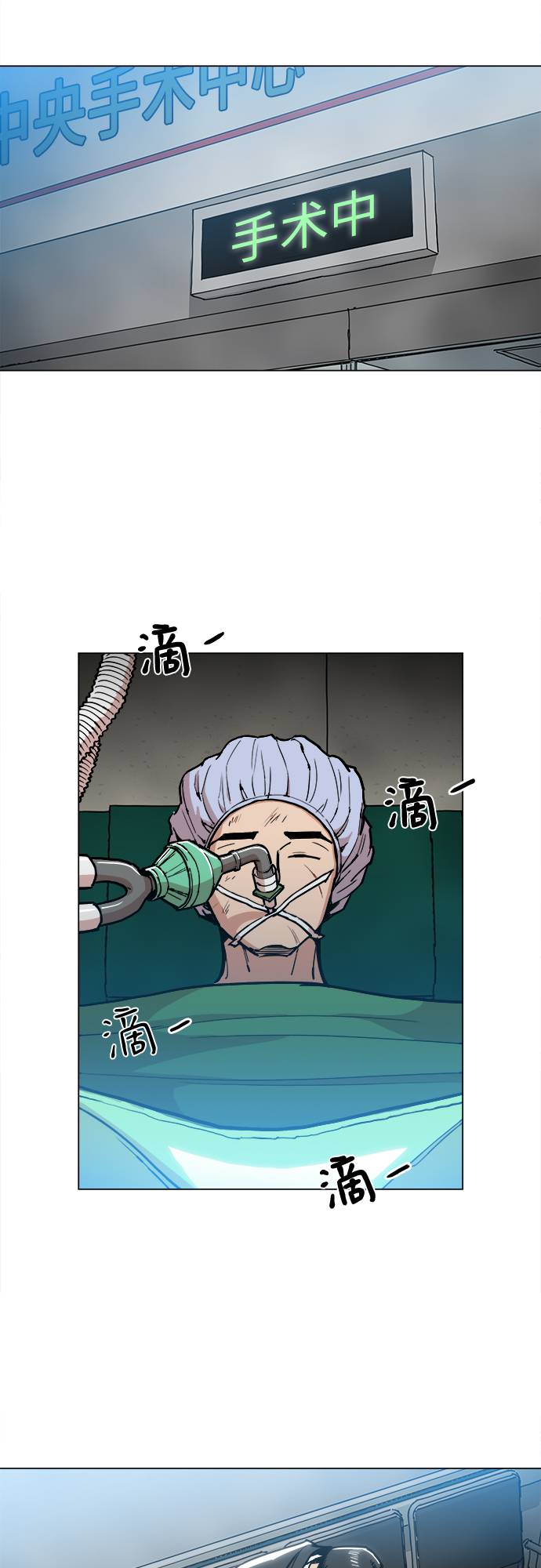 [第3话] 镇泰5