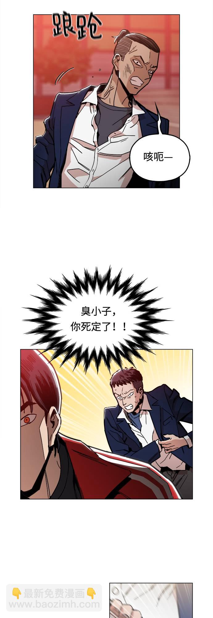 [第3话] 镇泰53