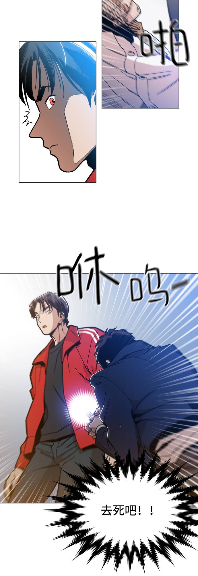 [第3话] 镇泰54