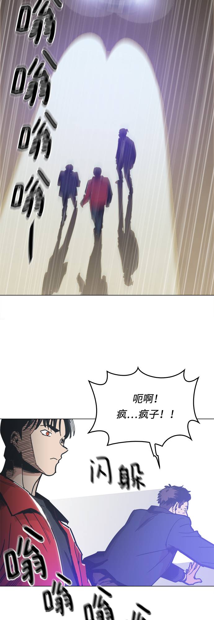 [第3话] 镇泰58
