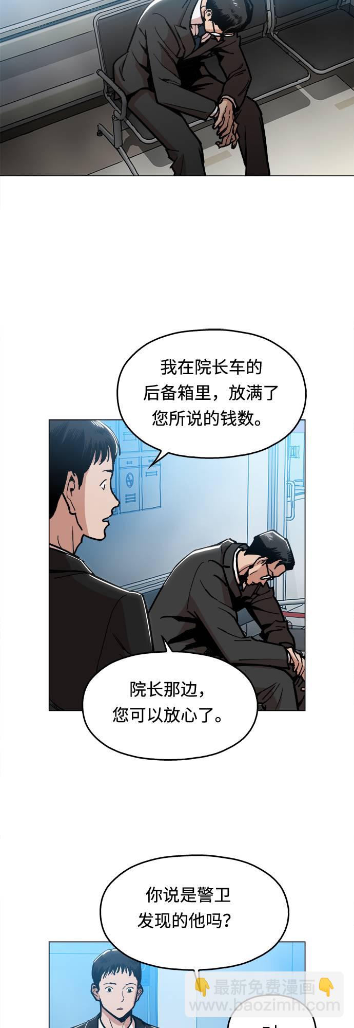 [第3话] 镇泰6