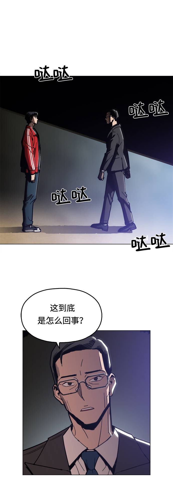[第3话] 镇泰64