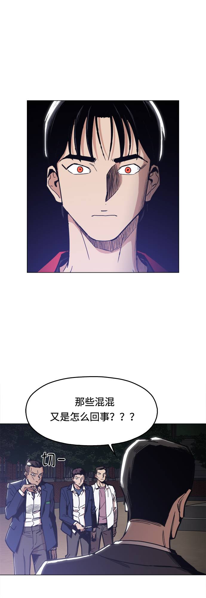 [第3话] 镇泰65