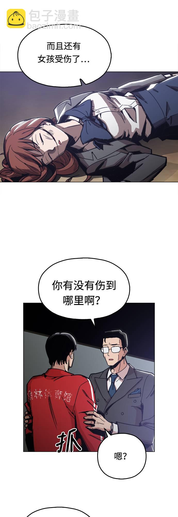 [第3话] 镇泰66