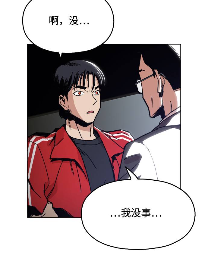 [第3话] 镇泰67