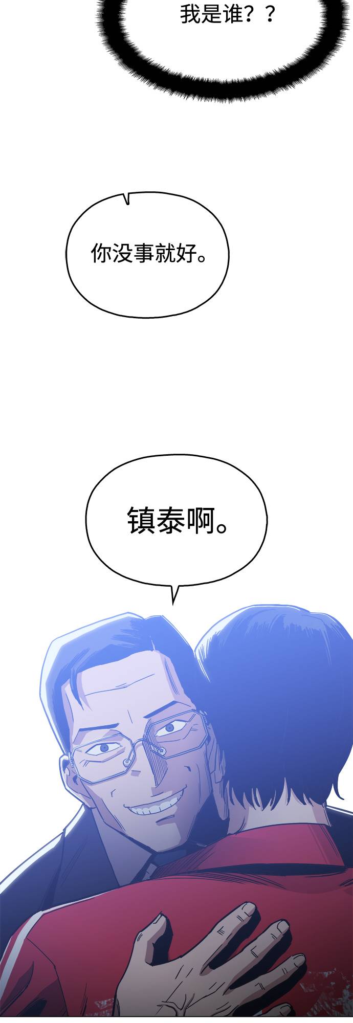 [第3话] 镇泰69