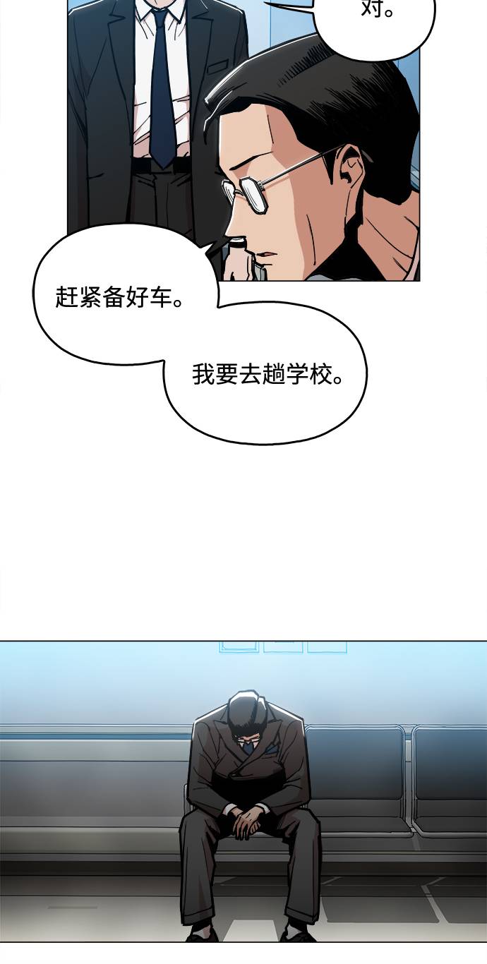 [第3话] 镇泰7