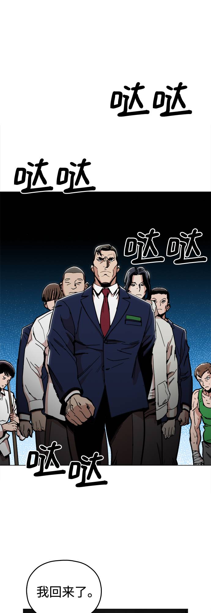 [第3话] 镇泰72