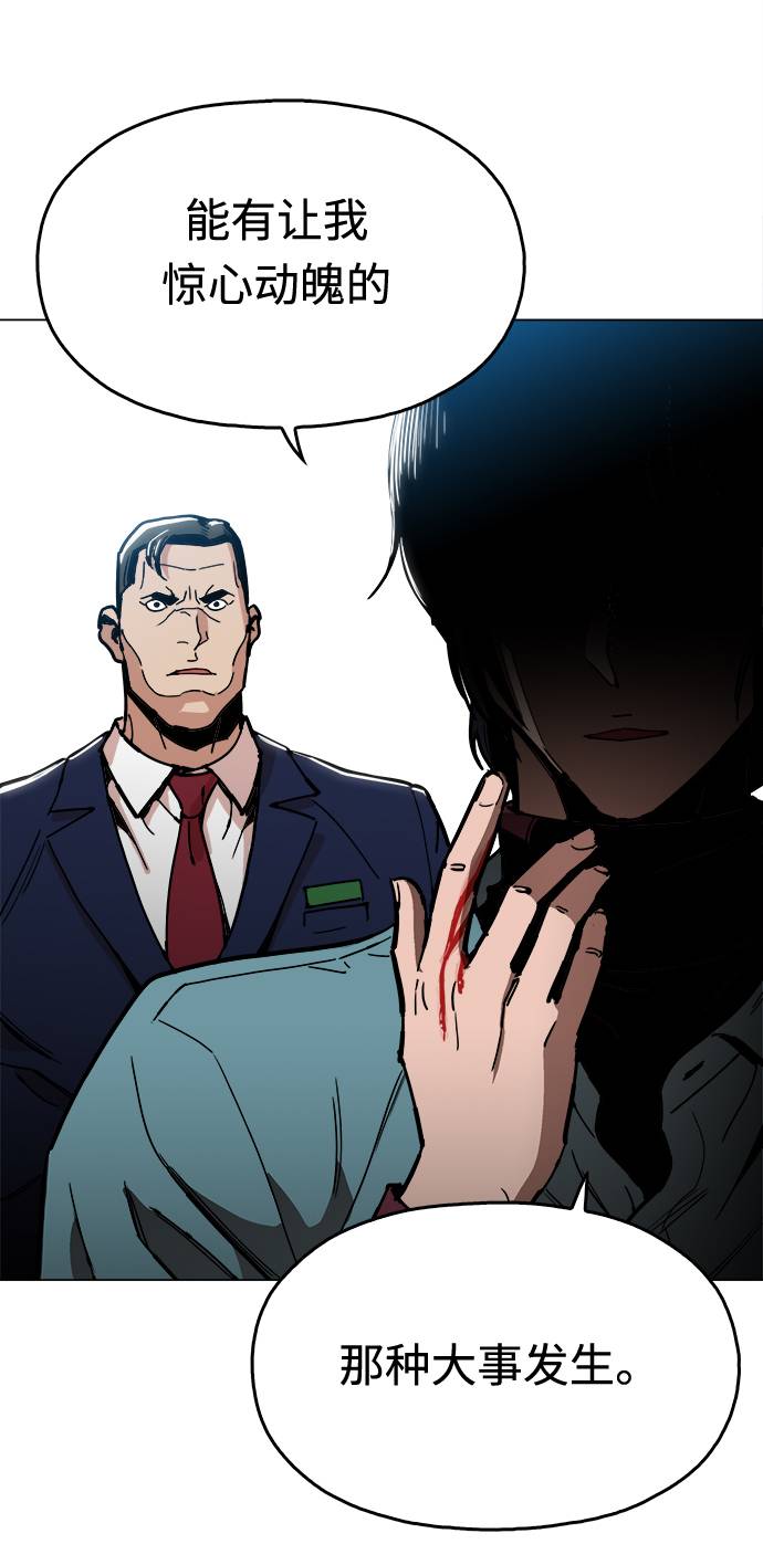 [第3话] 镇泰75