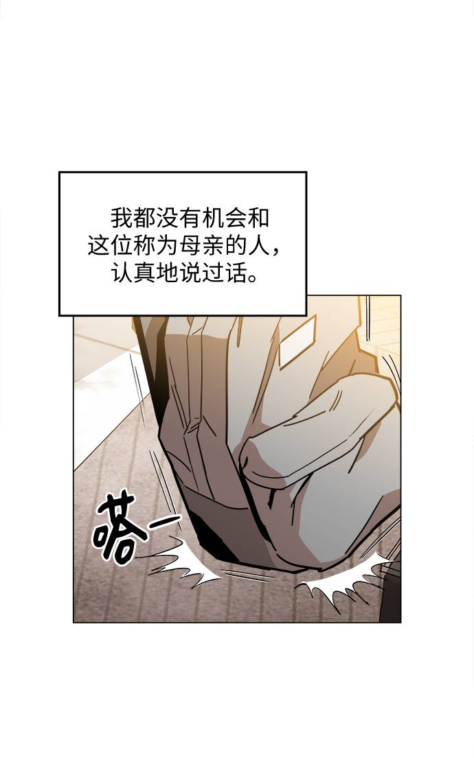 [第11话] 传唤真蠢13