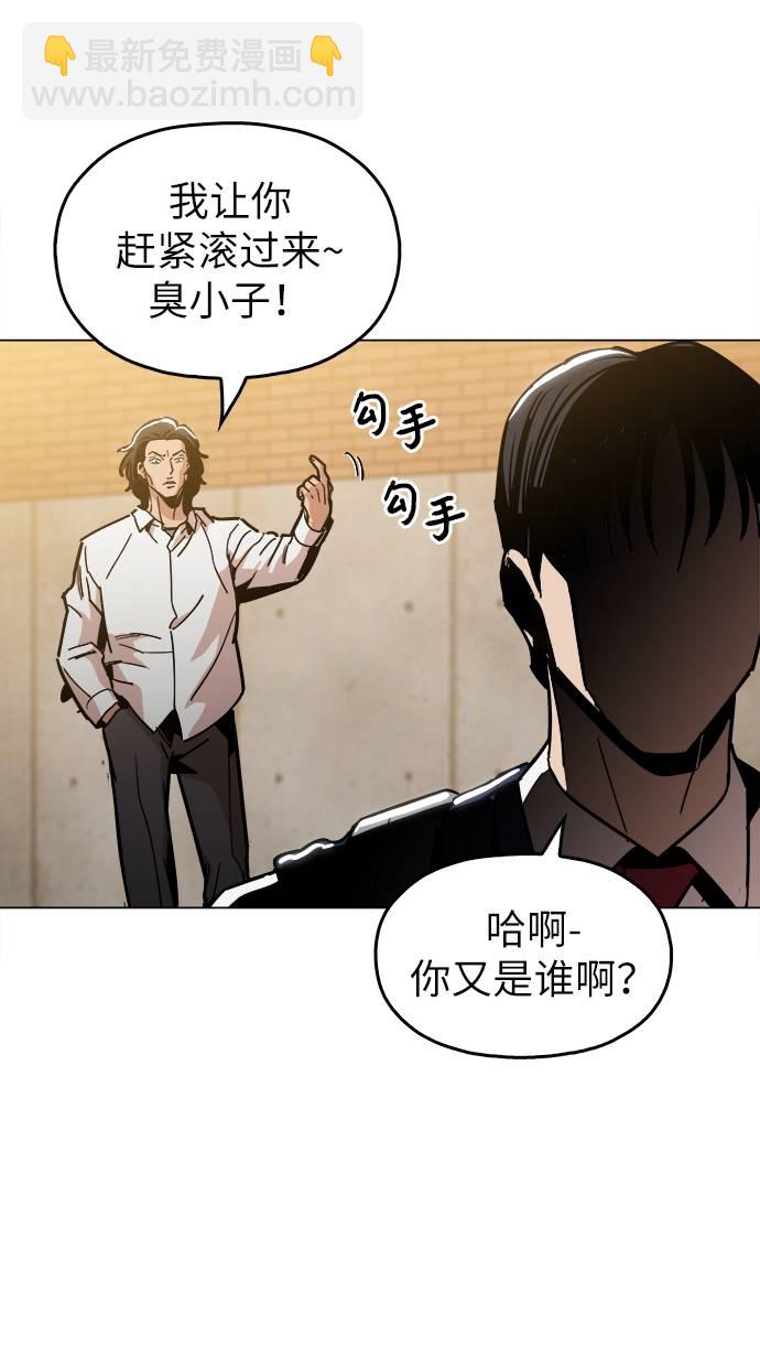 [第11话] 传唤真蠢2