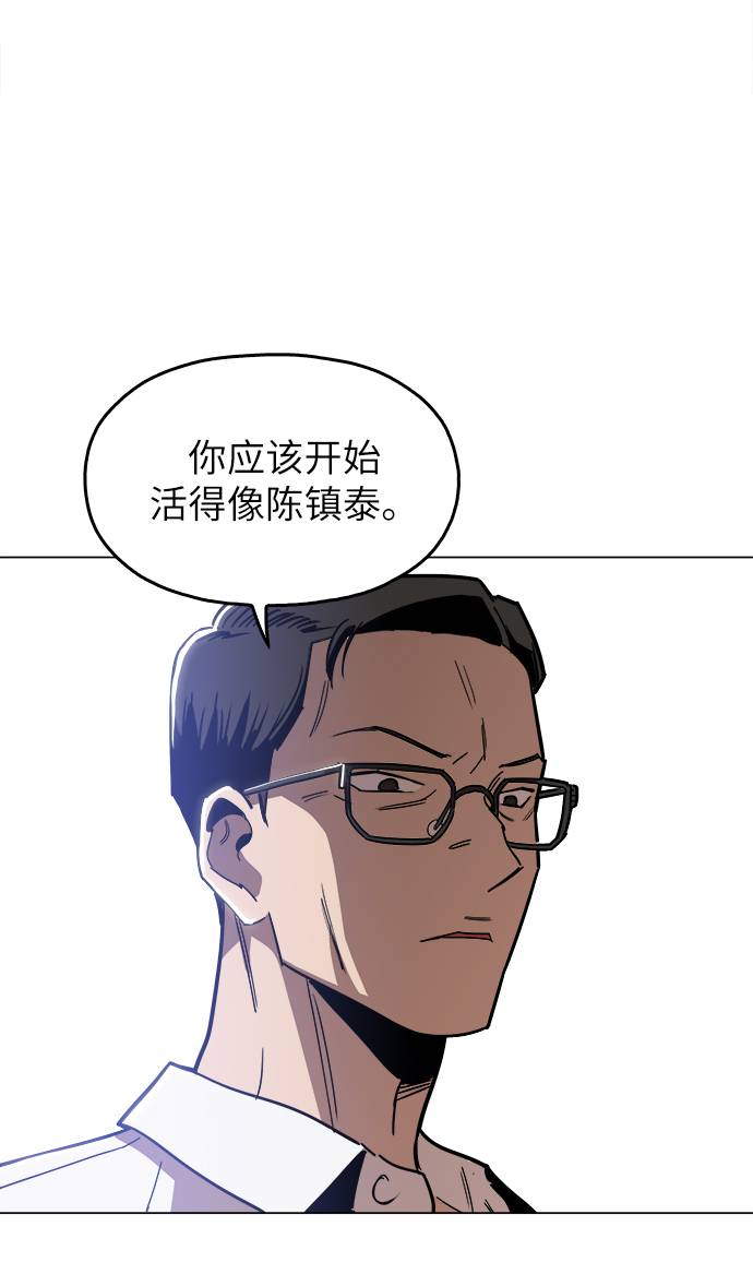 [第11话] 传唤真蠢21