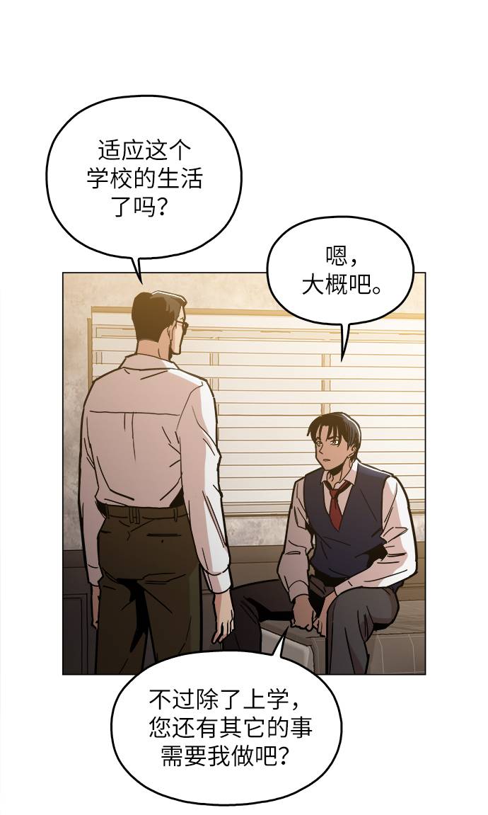 [第11话] 传唤真蠢22