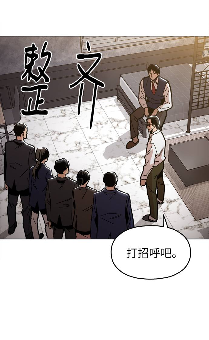 [第11话] 传唤真蠢25
