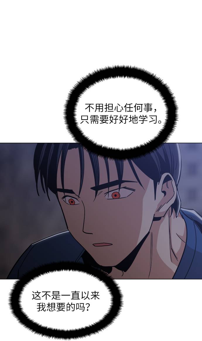 [第11话] 传唤真蠢32