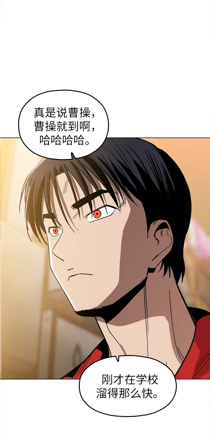 [第11话] 传唤真蠢45