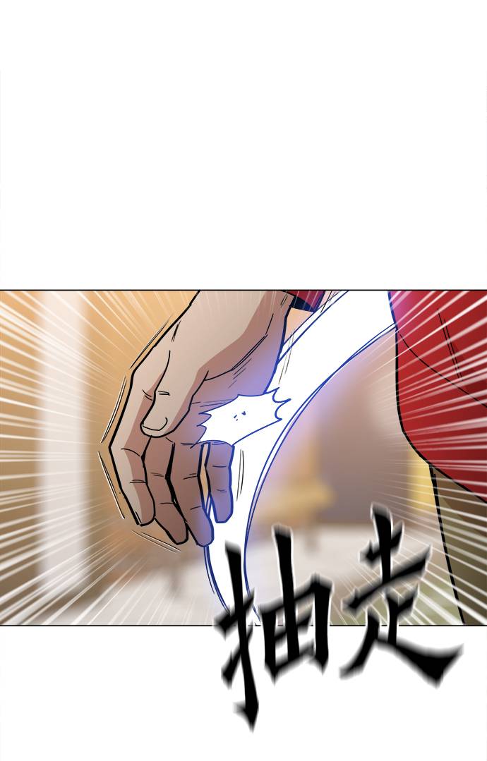 [第11话] 传唤真蠢48