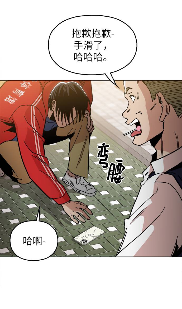 [第11话] 传唤真蠢59