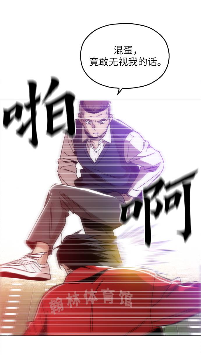 [第11话] 传唤真蠢62