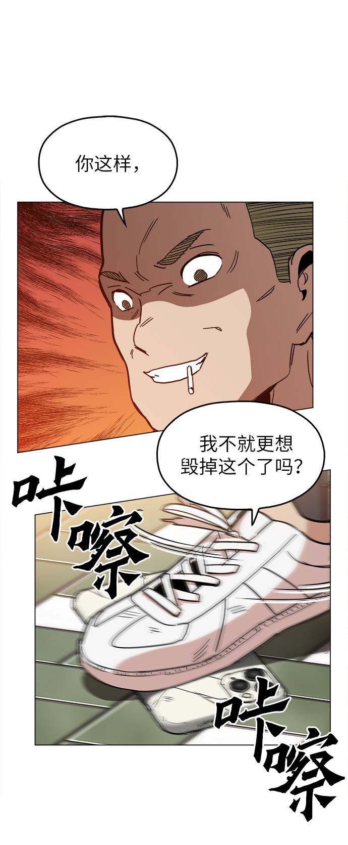 [第11话] 传唤真蠢63