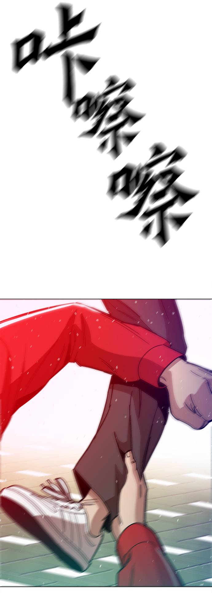 [第11话] 传唤真蠢64