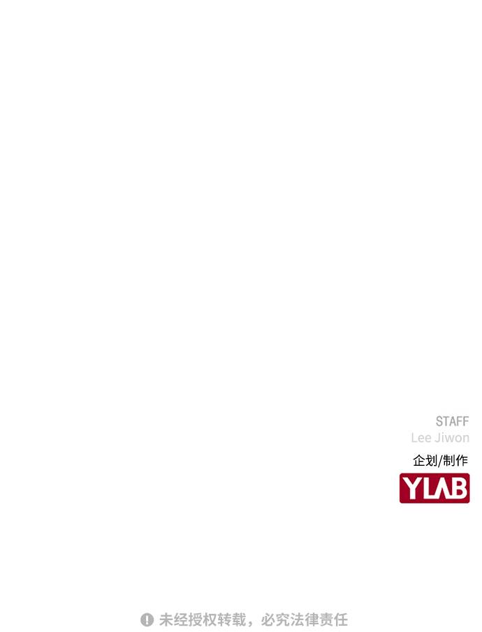 [第11话] 传唤真蠢67