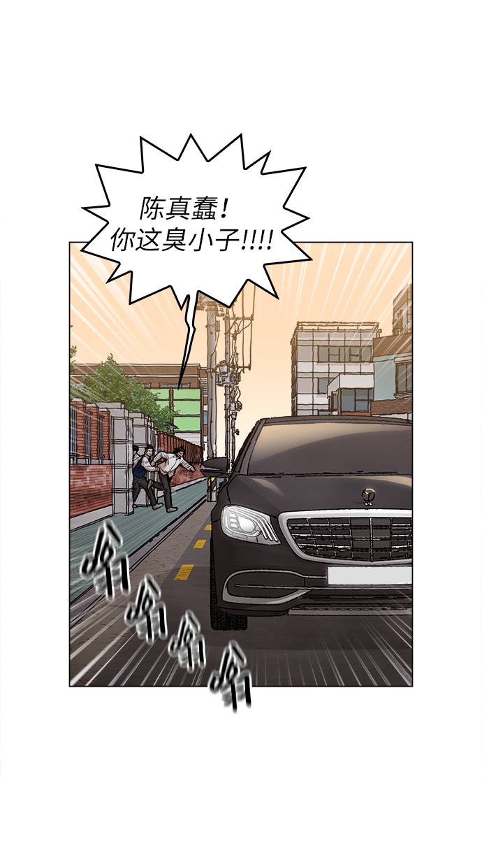 [第11话] 传唤真蠢8