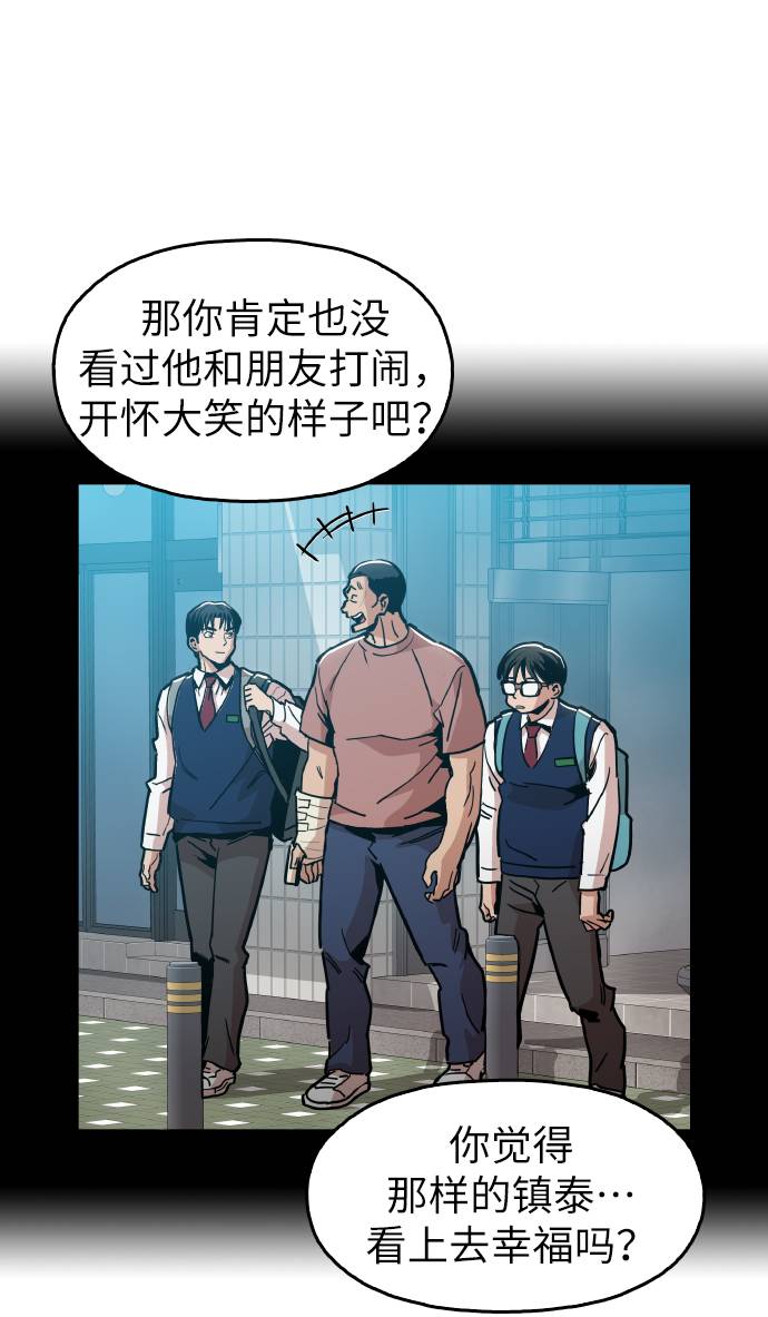 [第16话] 今晚之前11