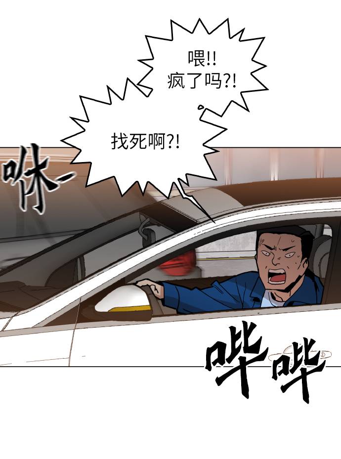 [第16话] 今晚之前34