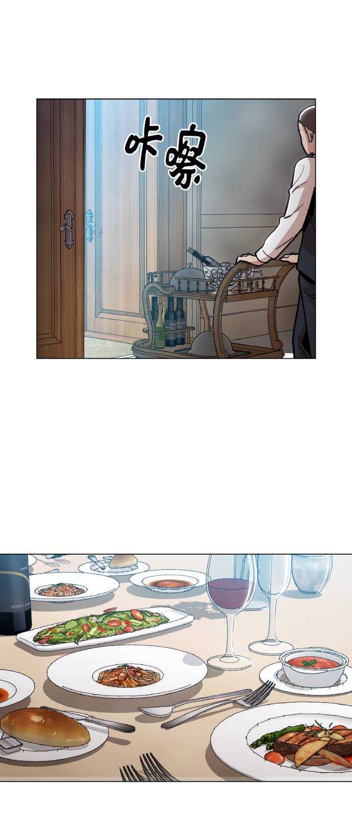 [第16话] 今晚之前39