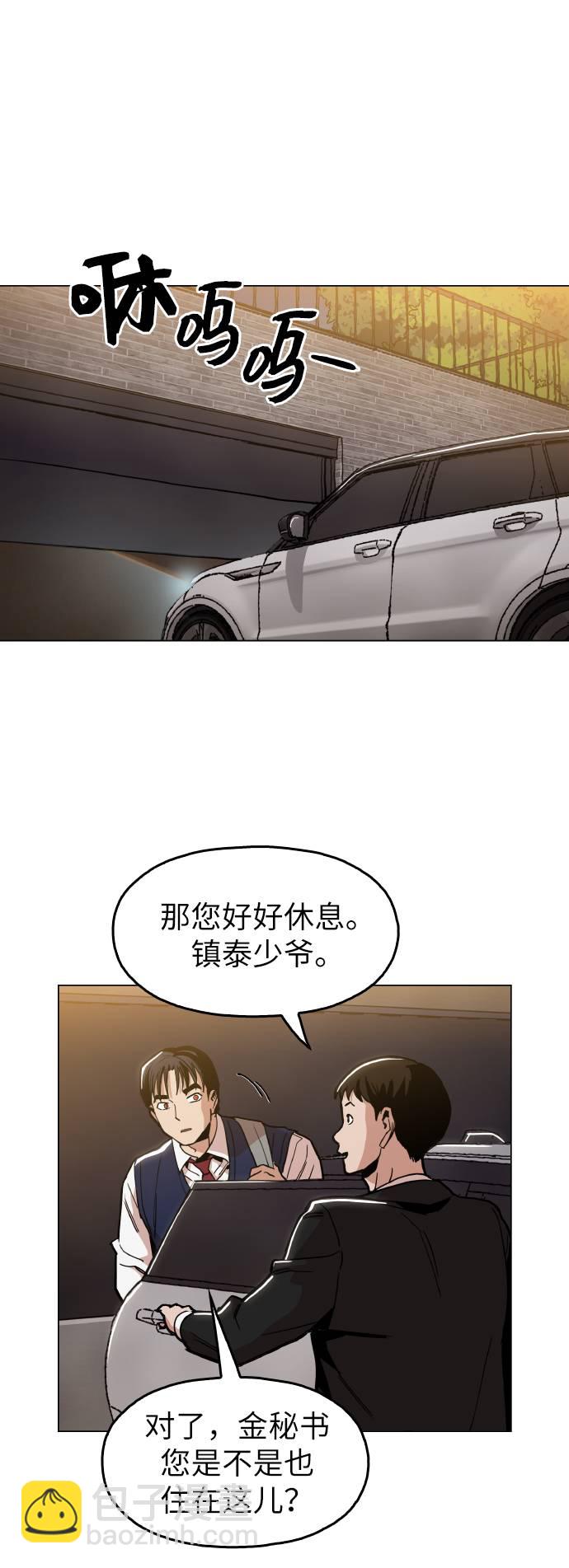 [第16话] 今晚之前43