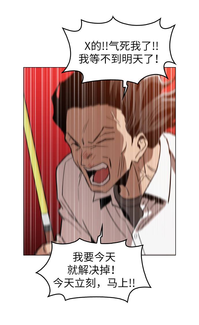 [第16话] 今晚之前62