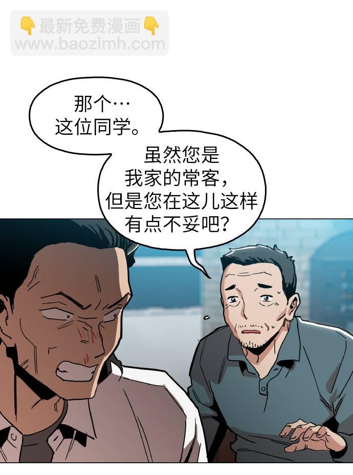[第16话] 今晚之前63