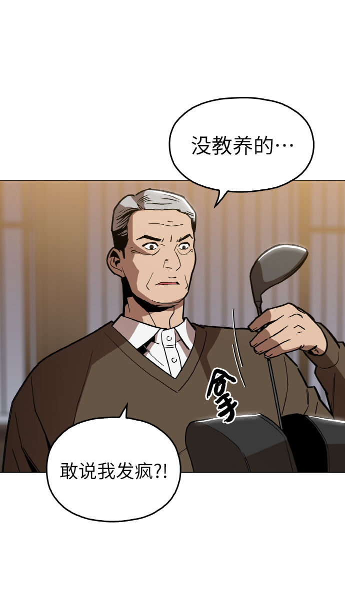 [第22话] 进来吧16