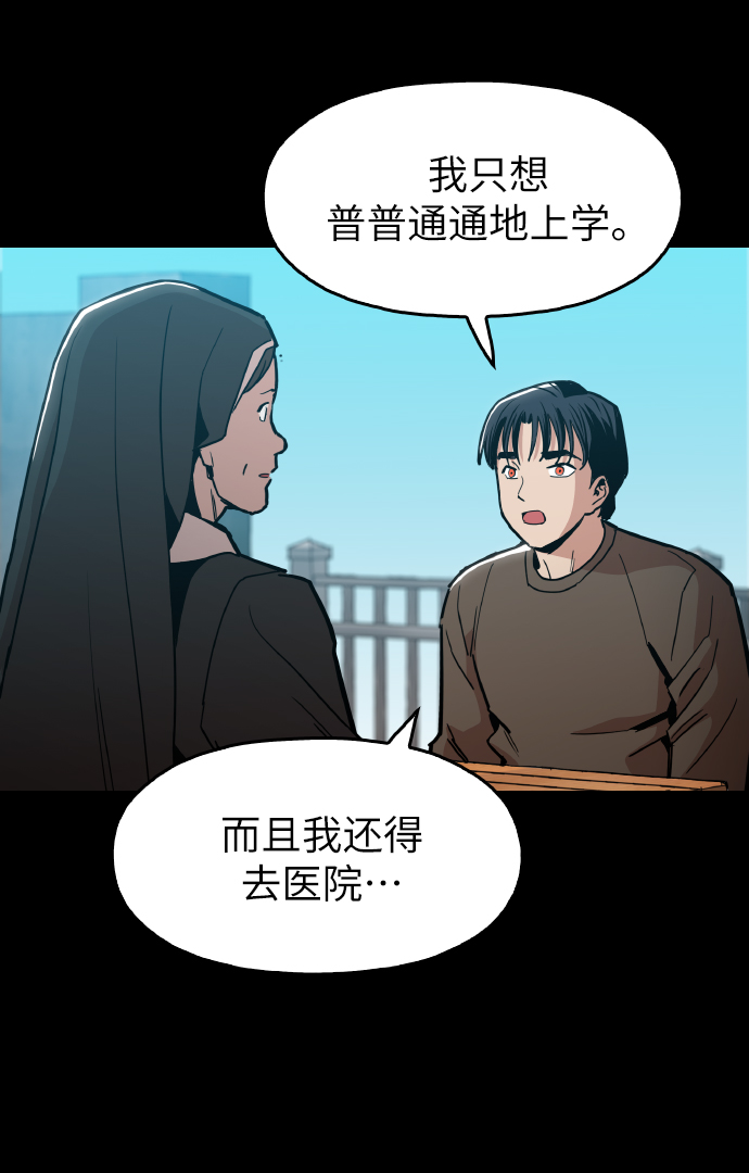 [第22话] 进来吧33