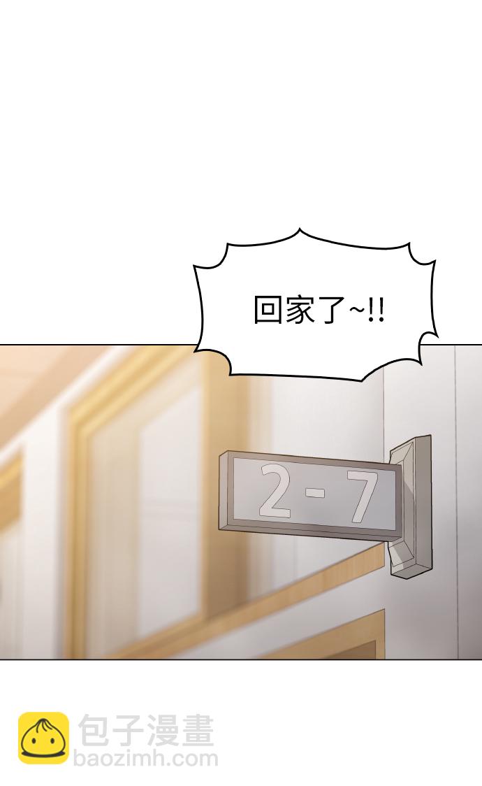 [第23话] 不是靠力气上位的1