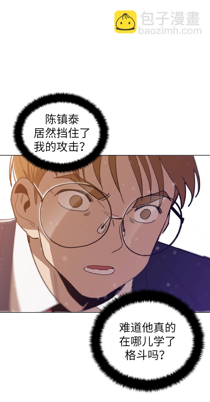 [第23话] 不是靠力气上位的12