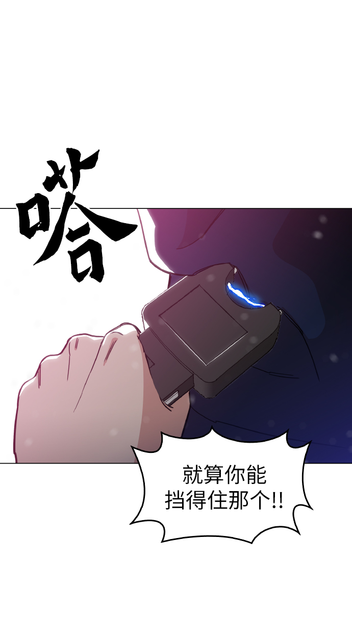 [第23话] 不是靠力气上位的13