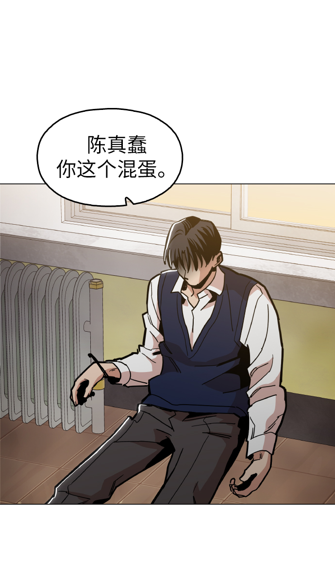 [第23话] 不是靠力气上位的18