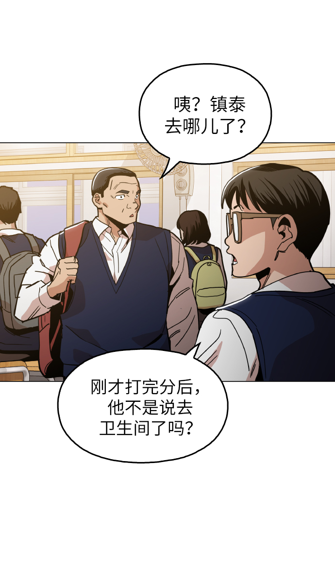 [第23话] 不是靠力气上位的2