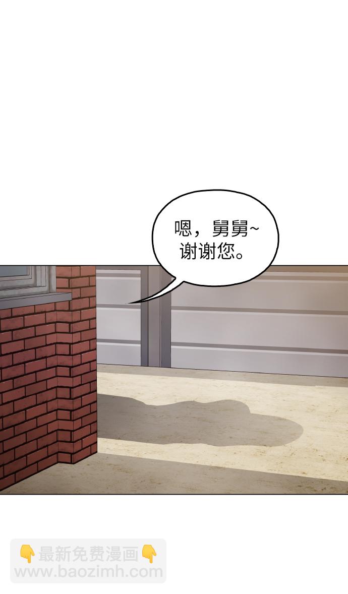 [第23话] 不是靠力气上位的32