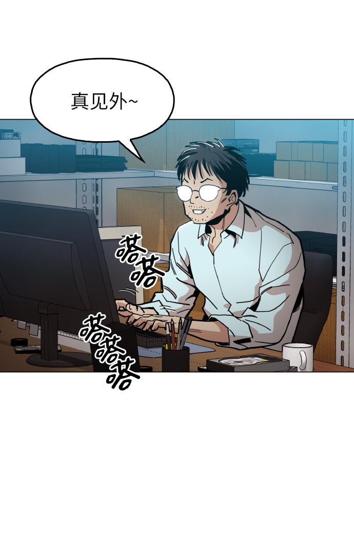 [第23话] 不是靠力气上位的34