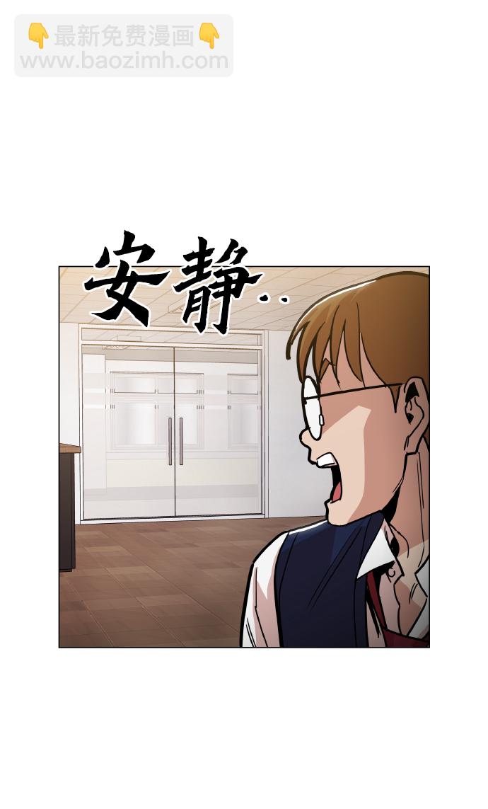 [第23话] 不是靠力气上位的43